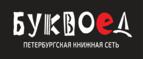 Скидки до 25% на книги! Библионочь на bookvoed.ru!
 - Кабардинка